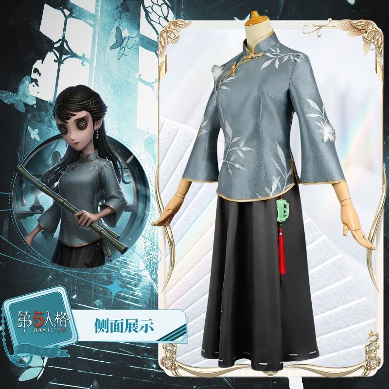 古董商cos服第五人格cos服古董商cosplay游戏服装二次元c服漫展旗