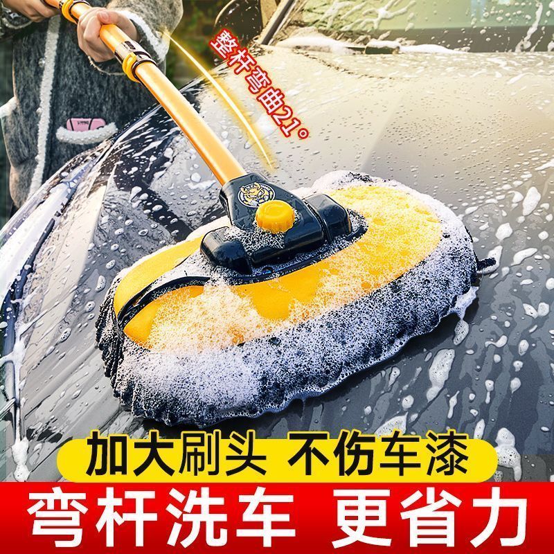洗车专用拖把不伤车漆软毛工具伸缩汽车擦车车用神器弯杆刷子除尘
