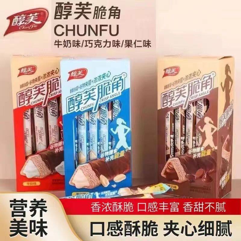 醇芙脆角22g夹心巧克力酥燕麦巧克力棒长条涂层三角棒整箱