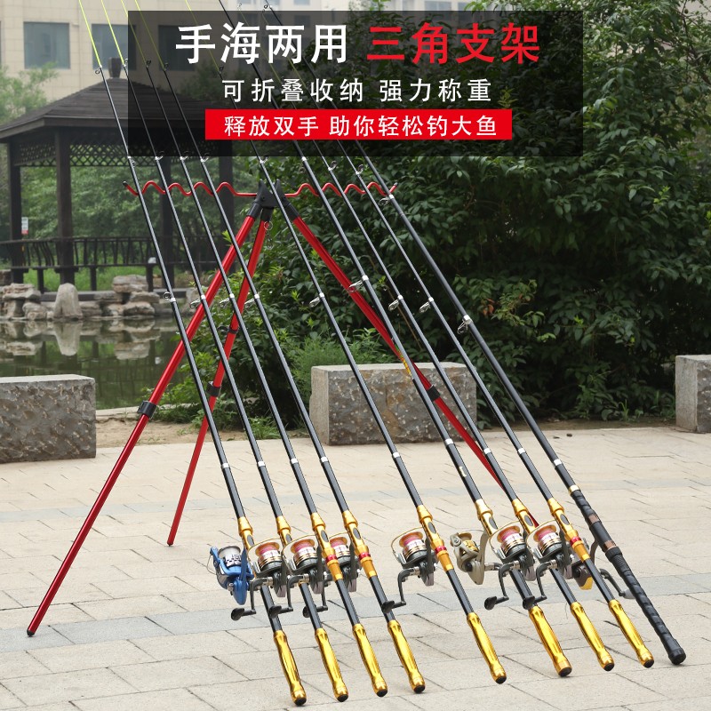 海竿支架三脚架鱼竿支架大号加厚炮台架远投海杆抛竿架超硬支架