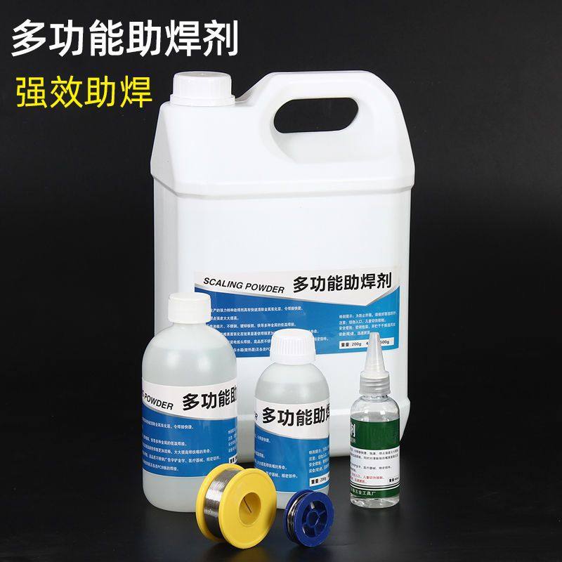 强力焊锡水助焊剂液体不锈钢焊接剂稀盐酸电烙铁焊锡 铜线挂锡,五金/工具,焊锡,淘宝优惠券,粉丝福利购,淘宝优惠卷