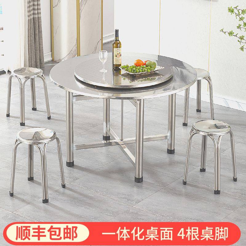304不锈钢圆桌折叠餐桌家用带转盘吃饭桌子大排档酒店户外桌凳,住宅家具,板木餐桌,淘宝优惠券,粉丝福利购,淘宝优惠卷