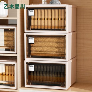 家用收纳打底裤 针织衫 收纳盒衣物储物箱 抽屉式 20L：40