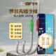 窝里有泡 罗非双钩成品带胶圈鱼钩68付混合装 私人订制混搭款