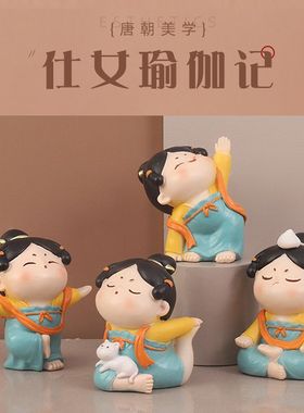 特别好看的小摆件古风摆件办公桌唐仕女桌面装饰治愈解压中国风家