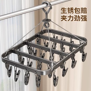 铝合金袜子晾晒架多夹子家用无痕不锈钢晾衣架阳台晒袜子神器