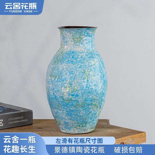【云舍甄选】景德镇陶瓷花瓶 蔚蓝海岸系列中号油画风复古家居花