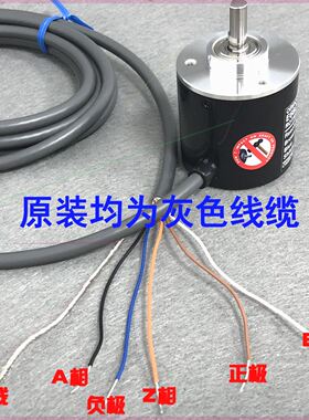 可定制旋转编码器E6B2-CWZ6CCWZ5BCWZ3E5G1000PCWZ1X旋转编码器E6