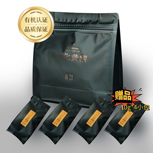 湖南安化特产 九蒸九晒多花黄精茶 可即食黄精茶 240g