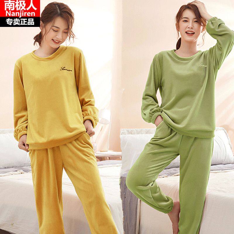 南极人珊瑚绒睡衣秋冬季女款可爱两件套秋冬款加绒加厚家居服套装