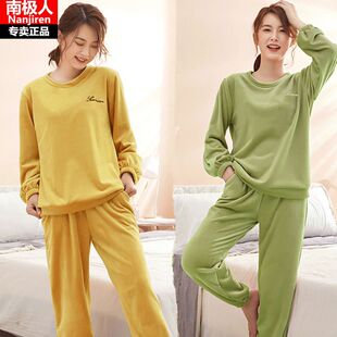 南极人珊瑚绒睡衣秋冬季女款可爱两件套秋冬款加绒加厚家居服套装
