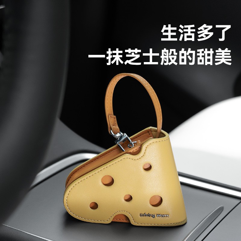 Driving Warm追妙芝士钥匙包通用挂件女生车内好物新款奶酪钥匙套