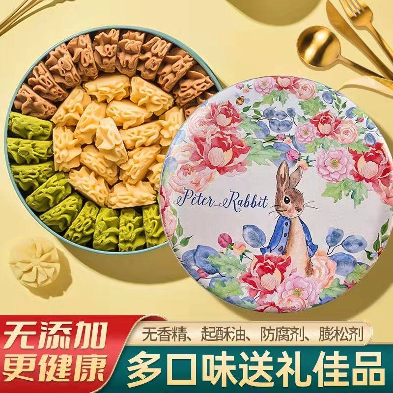 江南状元网红小花曲奇饼干铁盒经典手工抹茶巧克力曲奇休闲食品,零食/坚果/特产,曲奇饼干,淘宝优惠券,粉丝福利购,淘宝优惠卷