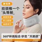 桂枫 护颈脖套家用办公防低头护颈神器柔软亲肤靠枕sss 升级款