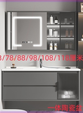 陶瓷一体盆浴室柜定制尺寸定做68/78公分/88/98cm108/118厘米卫浴
