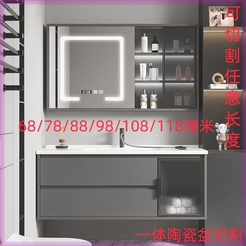 陶瓷一体盆浴室柜定制尺寸定做68/78公分/88/98cm108/118厘米卫浴