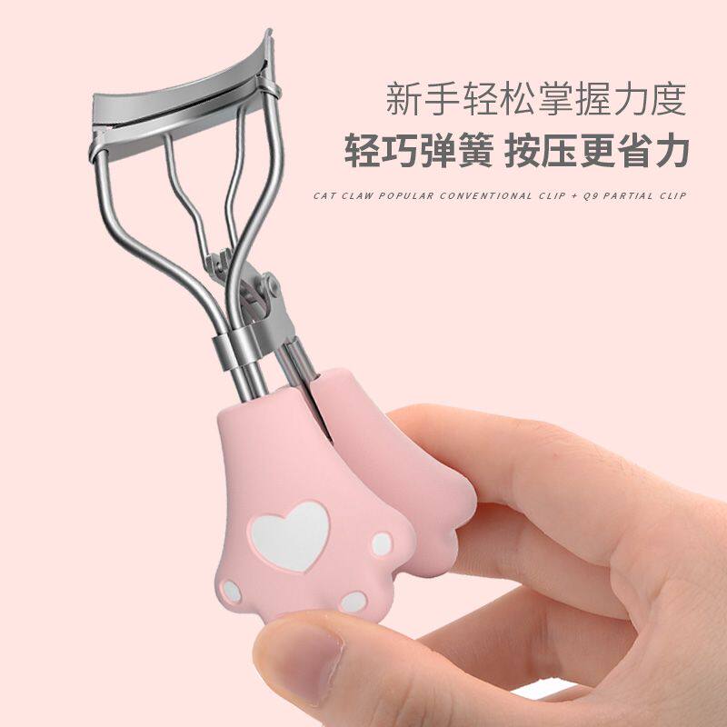 猫爪睫毛夹卷翘持久女便携式不夹眼皮卷翘器神器迷你小型局部化妆