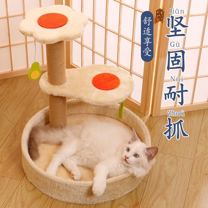 剑麻猫爬架实木猫抓柱可爱玩具猫抓板跳台猫窝冬季猫架仙人掌耐用