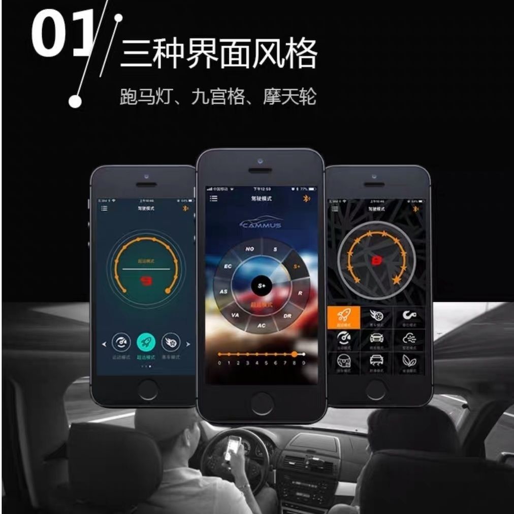 卡妙思赛车版电子油门加速器节气门控制涡轮增压ECU提速动力改装