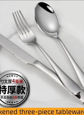 Stainless steel cutlery knife fork and spoon three piece