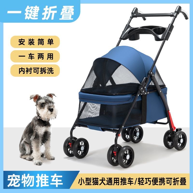 狗狗推车猫咪外出推车轻便可折叠宠物小狗便携外出手推车