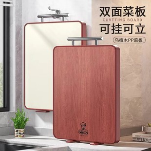 厨总管乌檀木菜板实木家用大号长方形加厚双面案板家用切菜板刀板