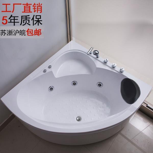 三角形浴缸家用成人小户型浴盆亚克力独立式按摩小浴缸扇形泡澡缸