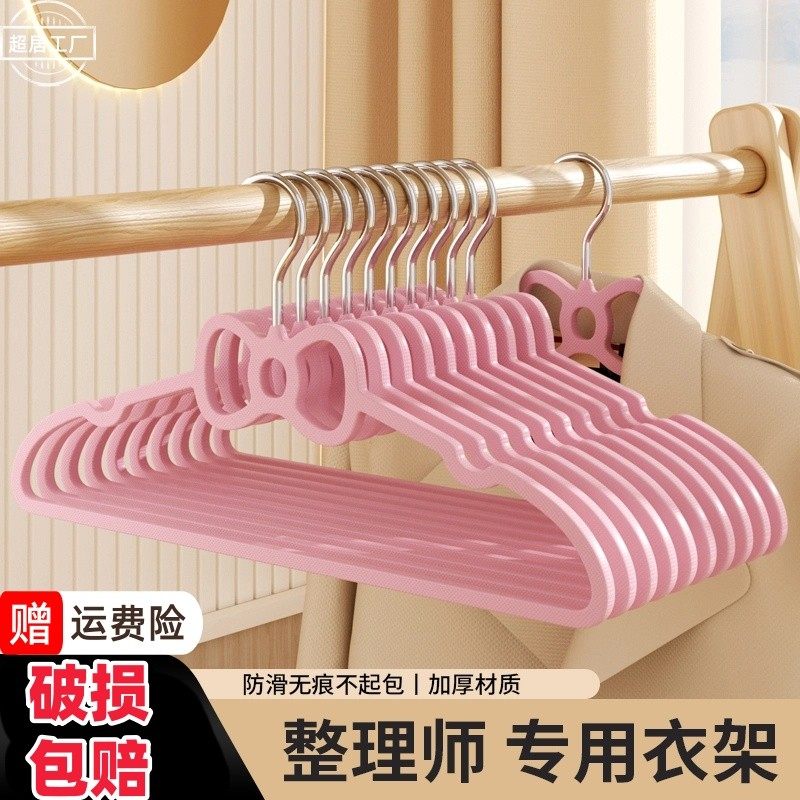 无痕防滑粉色少女心蝴蝶结塑料衣架心形创意学生衣架整理师推荐,商业/办公家具,衣架,淘宝优惠券,粉丝福利购,淘宝优惠卷