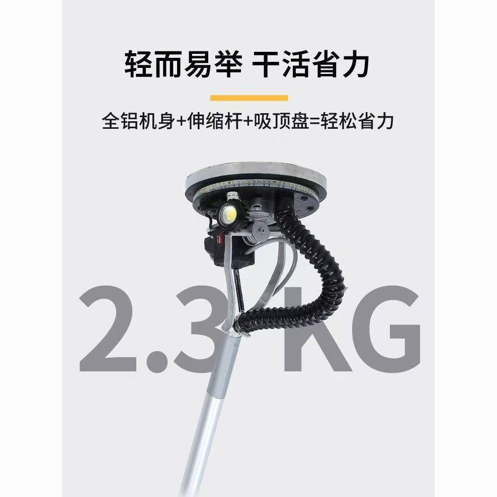 超轻无刷改装长杆墙面批土打磨机墙壁抛光机批土打磨砂纸机砂光机