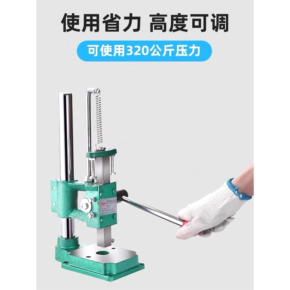 小型手动压力机台式冲床手啤机手动冲压机打斩机手压式模切机打孔