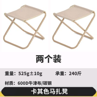 随地坐神器火车超轻便携折叠板凳摆摊椅子钓鱼成人马扎收纳手包凳
