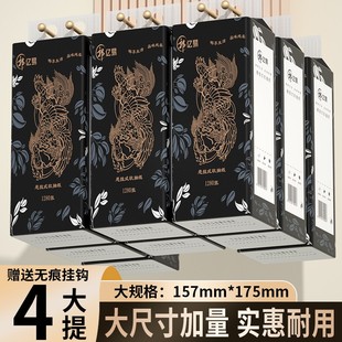 郭亿易柔韧亲肤家用实惠加厚五层原生木浆悬挂式抽纸4提