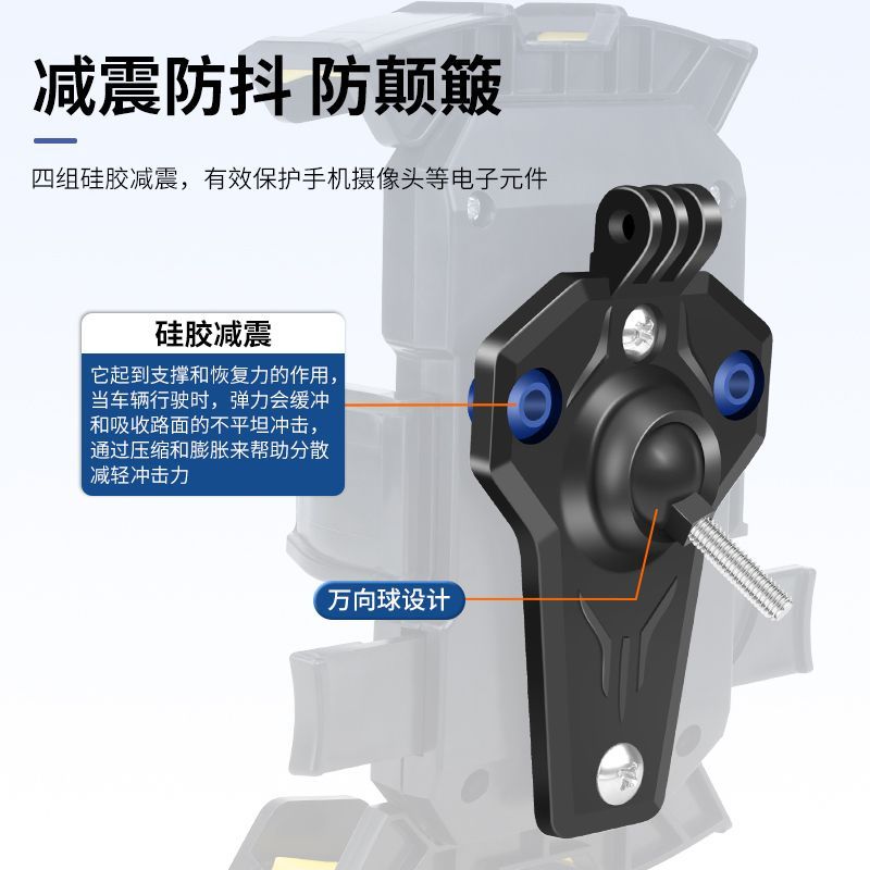 电动车手机架电瓶摩托车自行车外卖骑手专用车载防震手机导航支架