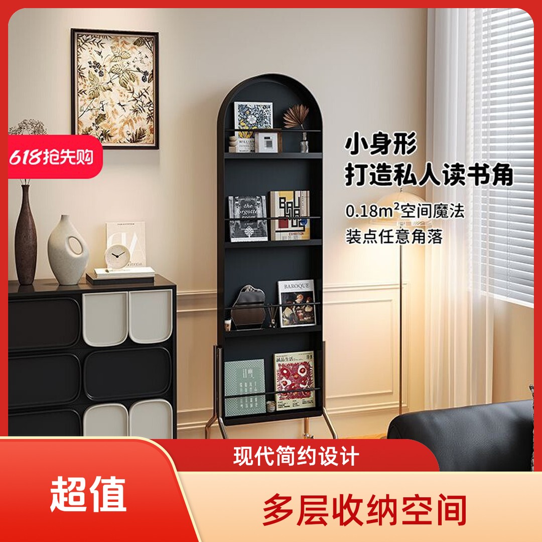 可移动书架全身镜中古风收纳杂志架落地书报展示置物架旋转穿衣镜