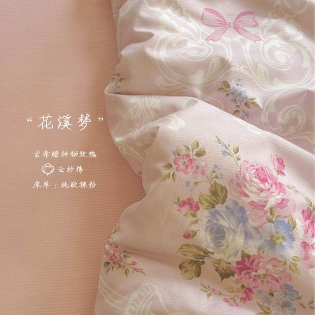 A类母婴级提花针织云纱绵四件套 清心印花被套四件套