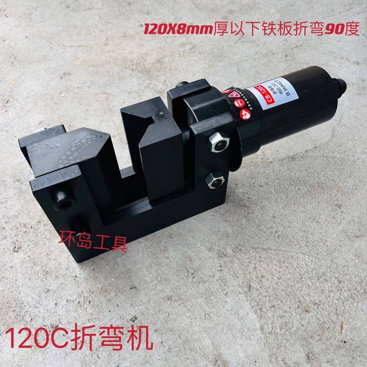 液压弯排机电动手动分体开口铝排扁铁铜排折弯直角小型电动折弯机