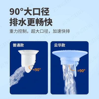 云华新款防虫升级地漏芯防臭神器防堵快排卫生间下水器浴室盖排水