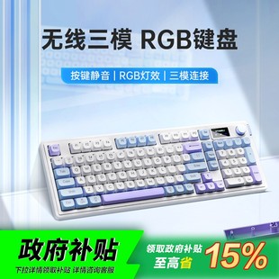 游戏 狼途L98三模无线键盘带屏幕gasket软弹结构有线蓝牙静音办公