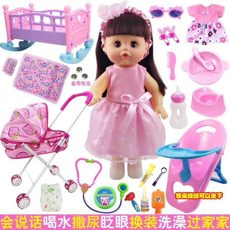 会说话的仿真娃娃套装带小推车摇篮床医生儿童玩具换装喝水尿尿布