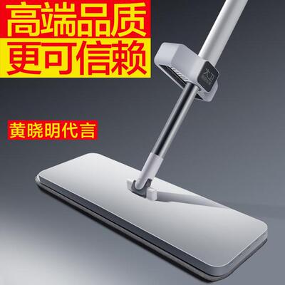 大卫拖把平板拖把干湿两用家用一拖净大号懒人拖把免手洗拖地神器