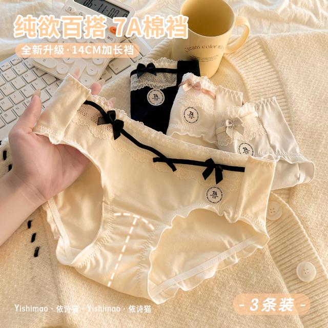 欧若风日系纯欲风内裤女生蕾丝边加长棉裆透气2025新款透气短裤头