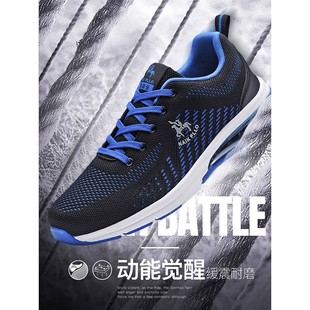 正品奈客保罗男鞋减震运动鞋男款春夏跑步鞋子透气休闲网面旅游鞋