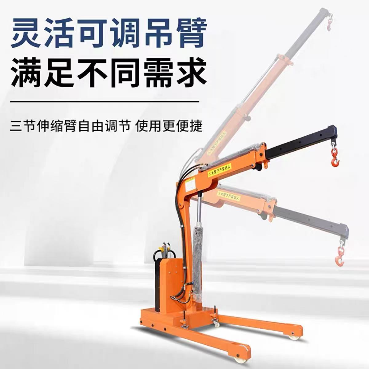 车载电动伸缩吊机移动吊机家用小