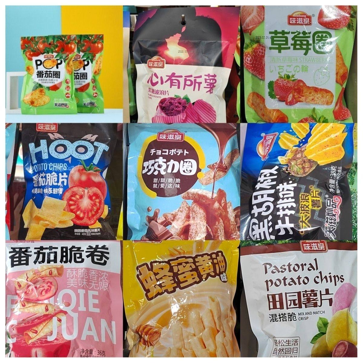 一元儿时经典油炸膨化混装小卖部零食整箱包邮番茄圈山药薯片