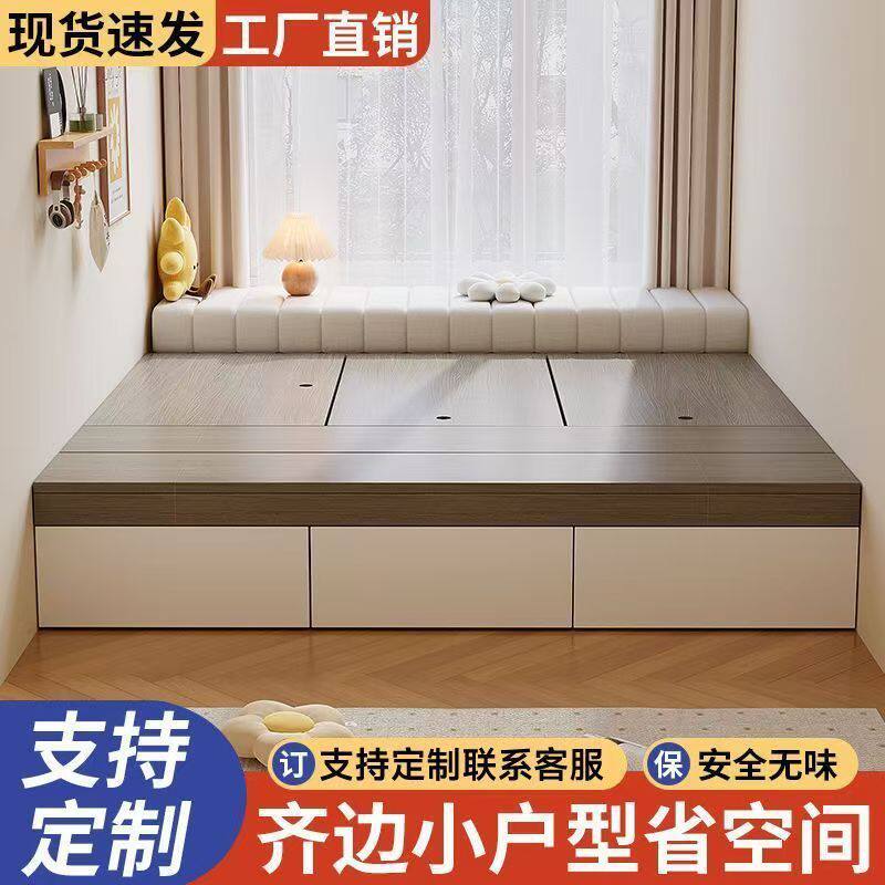 香港澳门包邮榻榻米柜箱体定制板式床高箱储物小户型简约双人床现
