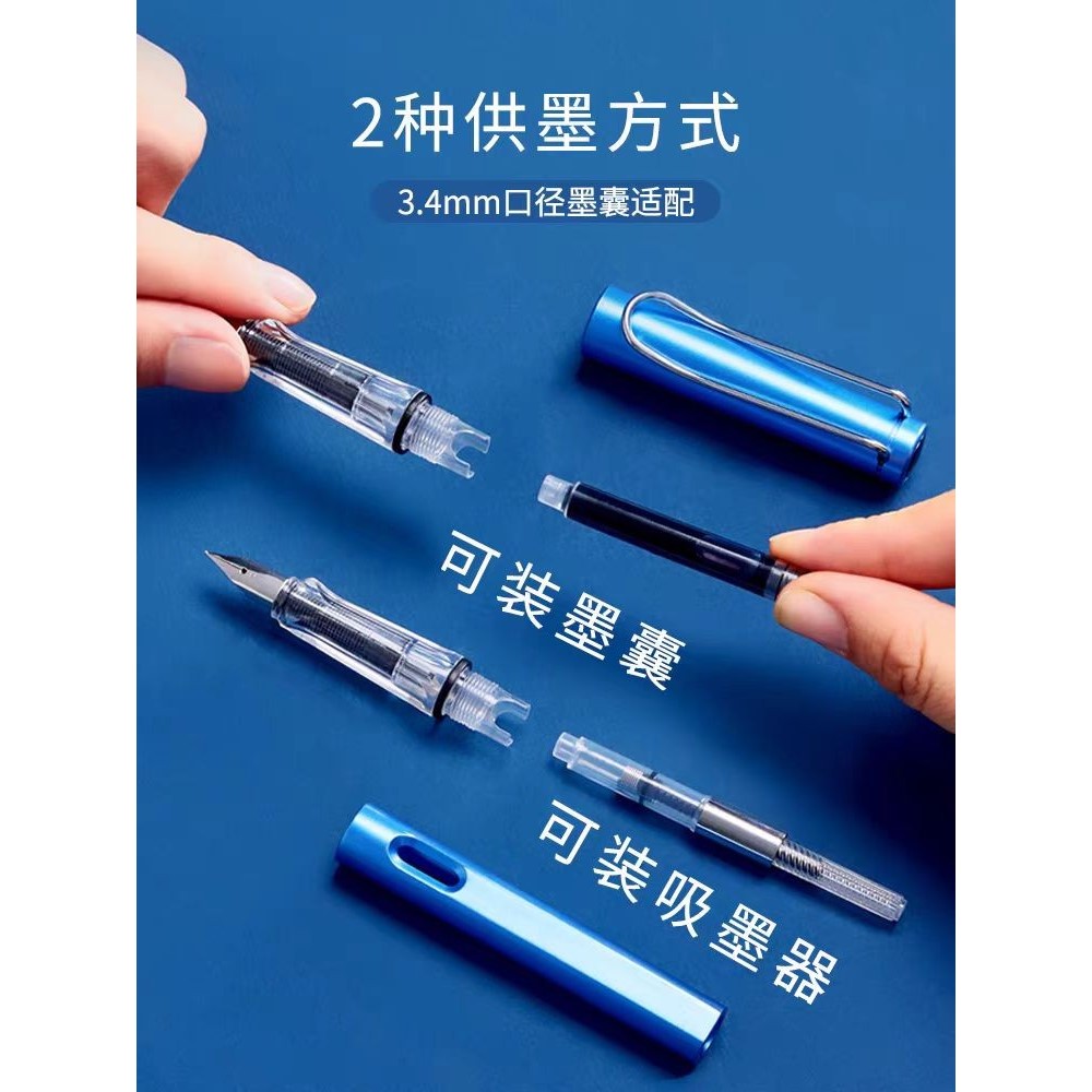 萝卜正姿定制明EF尖钢笔墨水墨囊两用3.4mm口径墨囊流畅