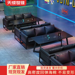 工业风酒吧卡座沙发咖啡店西餐厅音乐餐吧清吧休闲休息区桌椅组合