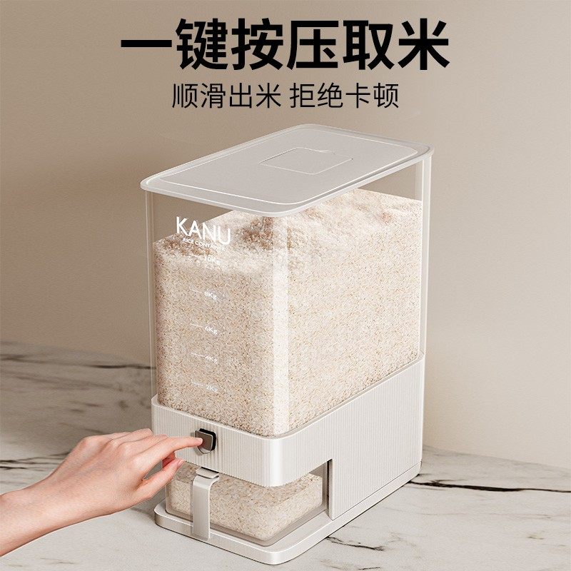 家用米桶厨房防虫防潮密封储米箱储存容器米缸五谷杂粮收纳盒,厨房/烹饪用具,调味瓶罐/调料研磨器,淘宝优惠券,粉丝福利购,淘宝优惠卷