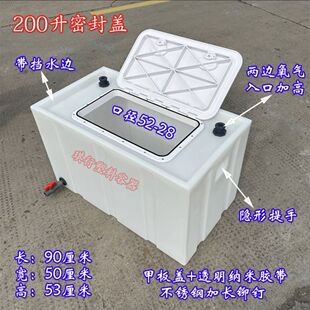 超密封盖新款拉神器加厚车载水产运输塑料桶轿车后备箱钓鱼拉鱼箱