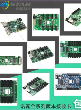 可定制MRV330Q接收卡308MRV2ED屏DH418全彩MSD300-1发送332MRV336